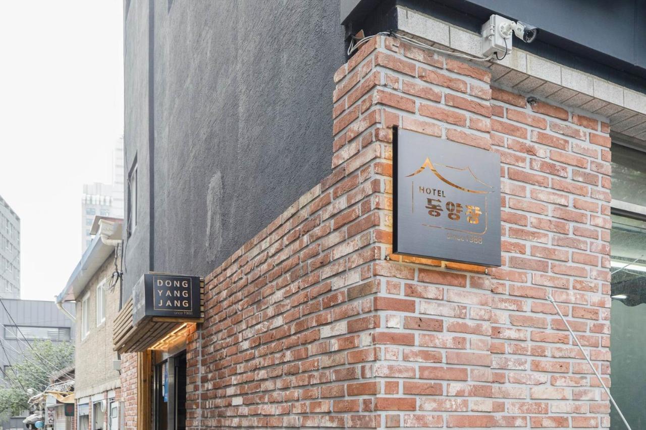 Hotel Dongyangjang Dongdaemun-Jongno Szöul Kültér fotó
