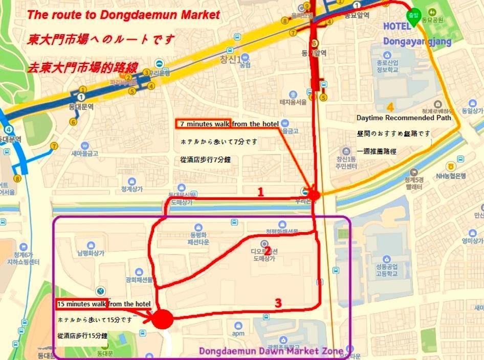 Hotel Dongyangjang Dongdaemun-Jongno Szöul Kültér fotó